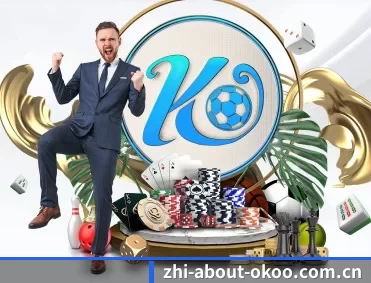 澳客官方下载 APP